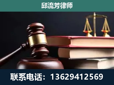 嵩明-刑事案件辩护
