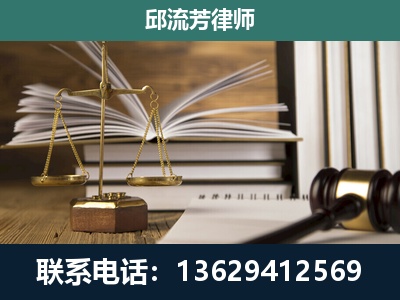 嵩明-执业经验约8年