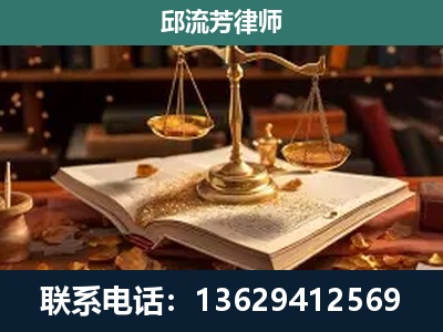 嵩明-新型网络犯罪