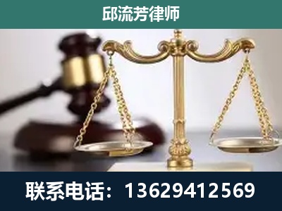 嵩明-刑事案件