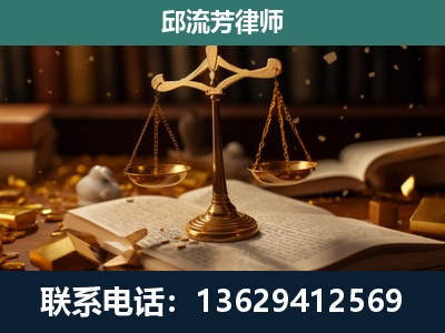 嵩明-遗产继承